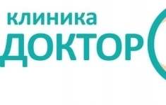 Медсестра/медбрат картинка из объявления
