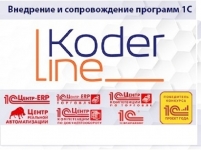 Бесплатный вебинар от  KoderLine картинка из объявления