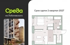 Продам 1 комнатную квартиру 37 м2 картинка из объявления