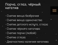 Помощь ясновидящая ведуньи экстрасенса в объявлении 5 фото Помощь ясновидящая ведуньи экстрасенса картинка из объявления