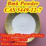 High Quality Fast Delivery Bmk Oil 459-03-0 Bmk Powder картинка из объявления