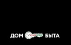 Мастер по изготовлению ключей и замене батареек картинка из объявления