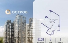 Продам 1 комнатную квартиру 45 м2 картинка из объявления