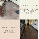 Генеральная уборка в Сочи под ключ! картинка из объявления