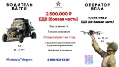 Служба по контракту в объявлении 1 фото Служба по контракту картинка из объявления