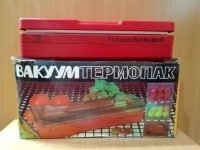 Вакуумный упаковщик прибор СССР. в объявлении 5 фото Вакуумный упаковщик прибор СССР. картинка из объявления