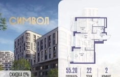 Продам 2 комнатную квартиру 55 м2 в объявлении 10 фото Продам 2 комнатную квартиру 55 м2 картинка из объявления