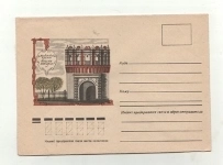 почтовый конверт ПК 1978 Московский Кремль Башня КУТАФЬЯ // ТОРГ возможен картинка из объявления