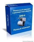 полный ремкомплект для XRB 6, машины для розлива жидкостей. картинка из объявления