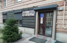 Продам коммерческую недвижимость 122 м2 картинка из объявления