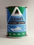 Клей 88 НП (0.8 кг.) для склеивания резины и металла ID1725