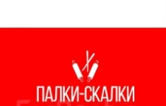Повар - универсал в объявлении 1 фото Повар - универсал картинка из объявления