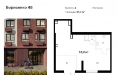 Продам коммерческую недвижимость 55.2 м2 в объявлении 7 фото Продам коммерческую недвижимость 55.2 м2 картинка из объявления