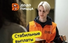 Курьер на автомобиле картинка из объявления