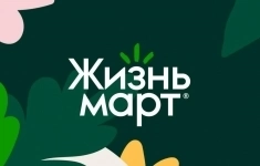 Продавец-бариста (Жизньмарт) картинка из объявления