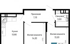 Продам 2 комнатную квартиру 53.7 м2 в объявлении 9 фото Продам 2 комнатную квартиру 53.7 м2 картинка из объявления