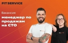 Мастер-приемщик картинка из объявления