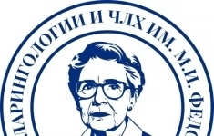 Врач отоларинголог в объявлении 1 фото Врач отоларинголог картинка из объявления