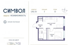 Продам 1 комнатную квартиру 39 м2 картинка из объявления