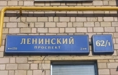 Продам коммерческую недвижимость 271 м2 картинка из объявления