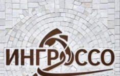 Оператор станка Гидроабразивной резки в объявлении 1 фото Оператор станка Гидроабразивной резки картинка из объявления