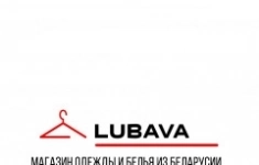 Продавец- консультант картинка из объявления