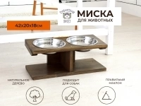 Миска для животных 19 см, 950 мл картинка из объявления