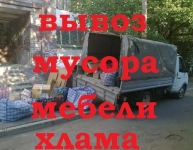 Вывоз строительного мусора Бабяково, вывезти мусор картинка из объявления