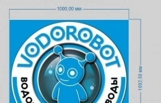 Менеджер по продажам картинка из объявления