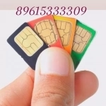 СИМКАРТЫ в объявлении 1 фото СИМКАРТЫ картинка из объявления