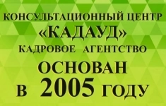 Продакт-менеджер по токарным и фрезерным станкам с ЧПУ в объявлении 1 фото Продакт-менеджер по токарным и фрезерным станкам с ЧПУ картинка из объявления