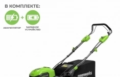 Газонокосилка самоходная аккумуляторная GreenWorks GD40LM46 40V G-Max 46 см с АКБ 6 А.ч и ЗУ (2506807UF) картинка из объявления