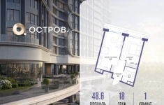 Продам 1 комнатную квартиру 48.6 м2 в объявлении 10 фото Продам 1 комнатную квартиру 48.6 м2 картинка из объявления