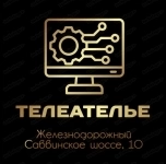 Ремонт телевизоров картинка из объявления
