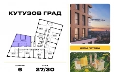 Продам 3 комнатную квартиру 93 м2 картинка из объявления