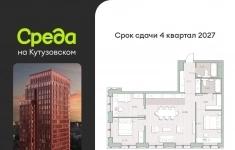 Продам 3 комнатную квартиру 90 м2 картинка из объявления