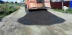 Купить асфальтовую крошку в Москве картинка из объявления