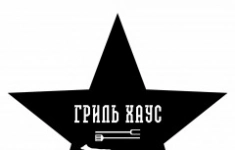 Бармен картинка из объявления