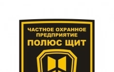 Водитель категории В, Д в объявлении 1 фото Водитель категории В, Д картинка из объявления