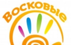 Мастер по изготовлению 3Д копии руки из воска на выезды в сады/школы/лагеря картинка из объявления