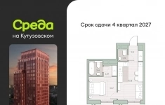 Продам 1 комнатную квартиру 35 м2 картинка из объявления