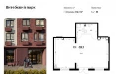 Продам коммерческую недвижимость 69.1 м2 в объявлении 6 фото Продам коммерческую недвижимость 69.1 м2 картинка из объявления