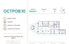 Продам 6 комнатную квартиру 260 м2 картинка из объявления