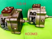 Электродвигатель СД-54 картинка из объявления