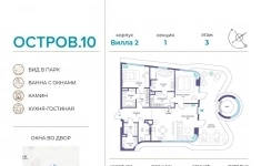 Продам 3 комнатную квартиру 133 м2 картинка из объявления