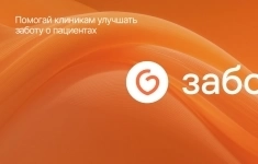 Телемаркетолог в объявлении 1 фото Телемаркетолог картинка из объявления