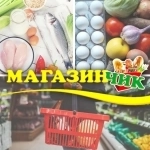 Требуется продавец кассир! картинка из объявления