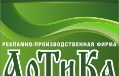 Дизайнер в офис картинка из объявления