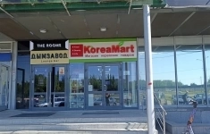 Сдам коммерческую недвижимость 87 м2 картинка из объявления