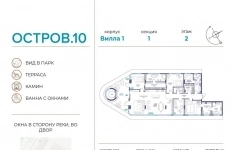 Продам 6 комнатную квартиру 260 м2 картинка из объявления